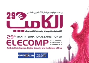 فاتح اسکن
